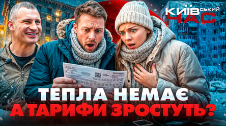 Киев после зимних испытаний инфраструктурой
