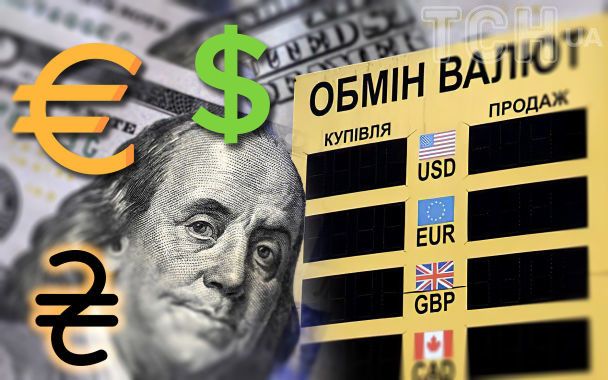 Курс долара 43,26 гривні