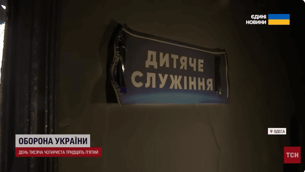 Трагедия в Одессе: жертвы среди мирных жителей, пострадали дети и беременная