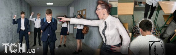Nauczycielka z kijowskiego liceum upokorzyła ucznia i podała się do dymisji – szczegóły sprawy