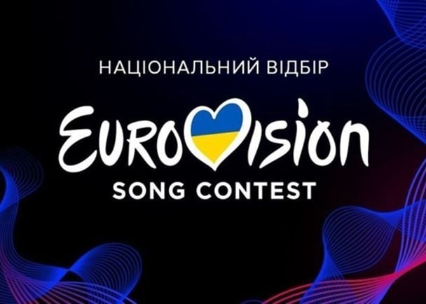 Ukraine has chosen the tenth finalist for Eurovision 2026: record voting in Diya