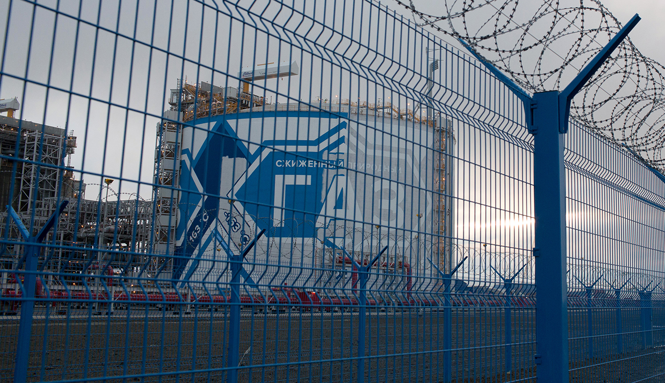 Відмова від російського газу