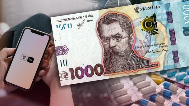 Зимова підтримка українців 2026