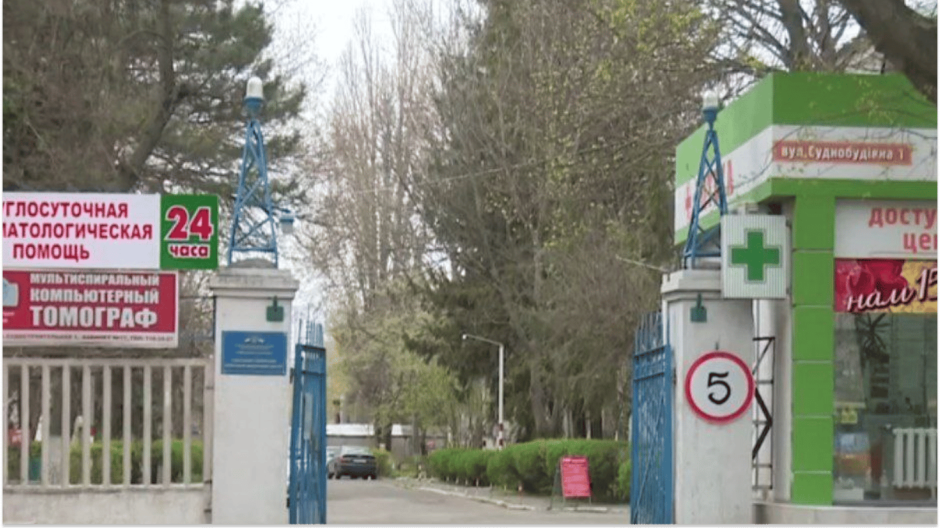 Szpital w Odessie z nową nazwą i profilem. Jakie będą skutki dla pacjentów?