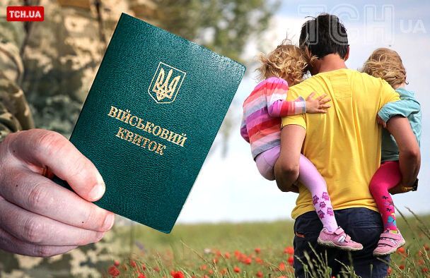 Військовий у відпустці з родиною