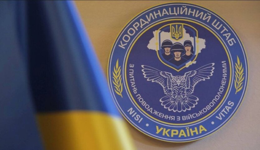 Україна створює Раду з питань військовополонених: які завдання має нова структура