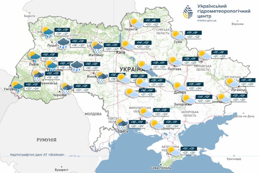 12 вересня в Україні: де буде дощ, а де сонячна погода