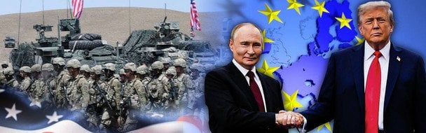Мирний план для України: яку ціну заплатить Європа за ампутацію територій
