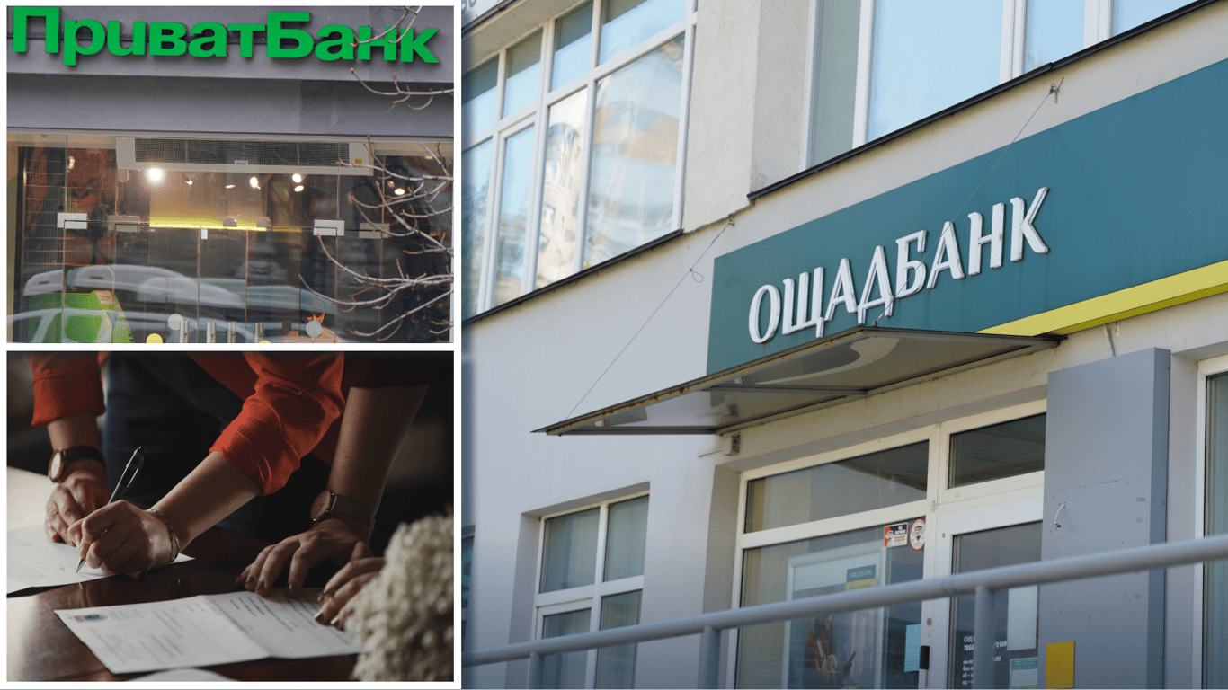 Зарплаты руководителей государственных банков Украины