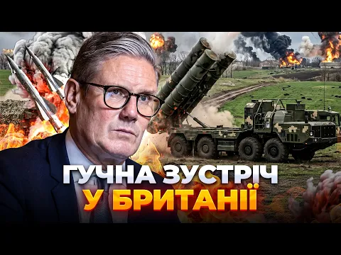 Air Defense Talks Top Agenda as Zelensky Meets French and German Leaders in UK