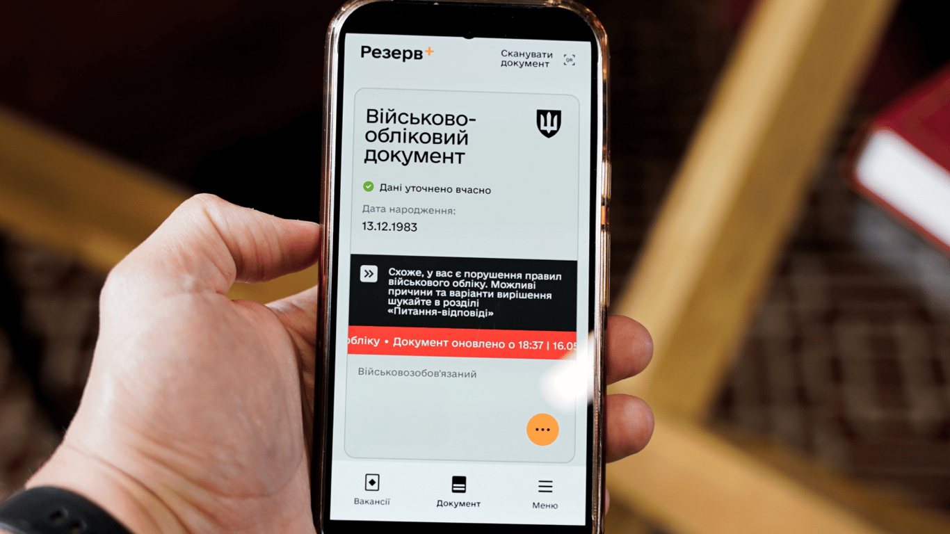 Bycie na liście poszukiwanych czy posiadanie mandatu nie pozbawia prawa do odroczenia – wyjaśnia prawnik