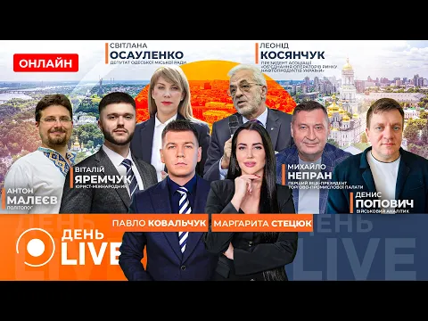 Експерти з безпілотників в Йорданії