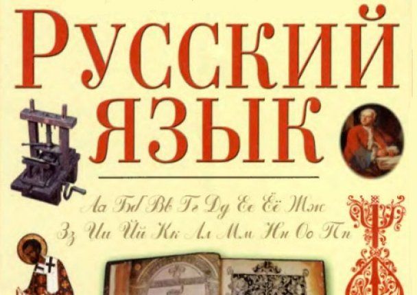 Північна Корея ввела обов'язкове вивчення російської мови у школах