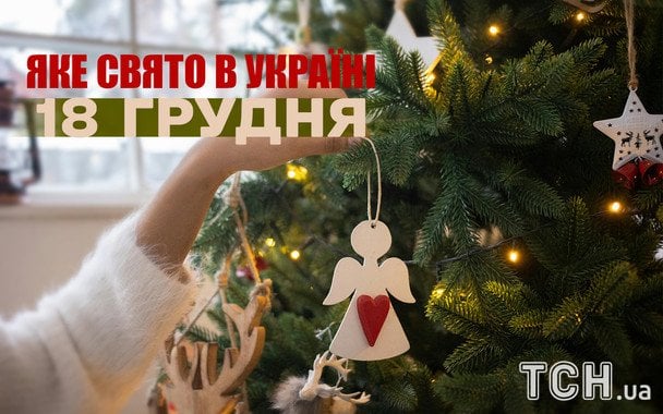 18 грудня: День військової контррозвідки СБУ та пам’яті святого Севастіяна