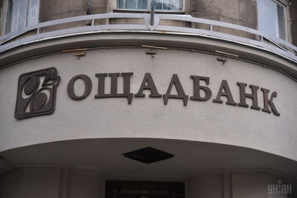 Затримані інкасатори Ощадбанку в Угорщині