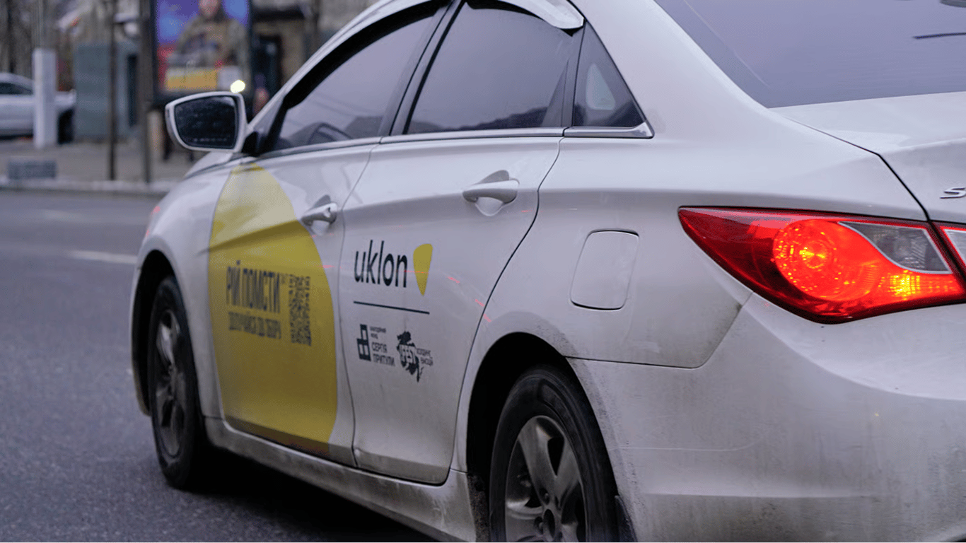 Таксі Uklon під час повітряної тривоги