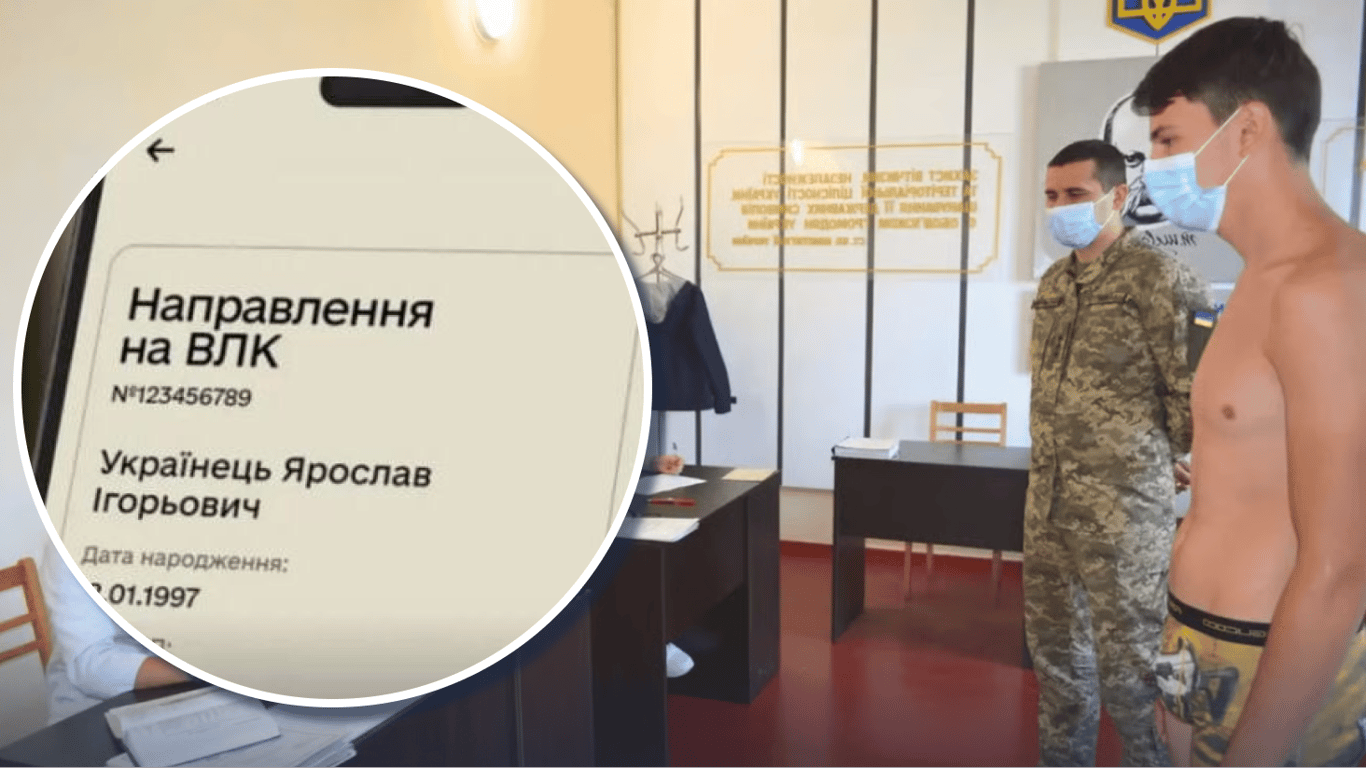 Законное право: распечатать электронную повестку на медкомиссию