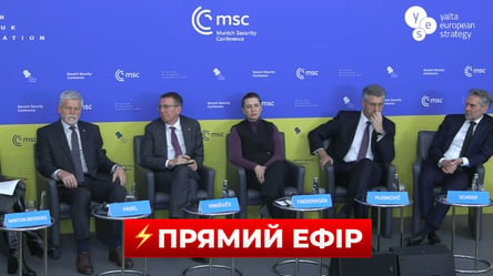 Зеленський на Мюнхенській конференції