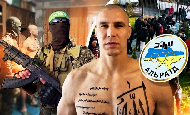 Затримання проросійського пропагандиста