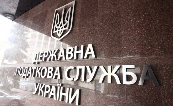 НАБУ провело обшуки в Держподатслужбі: що відомо про справу Мідас
