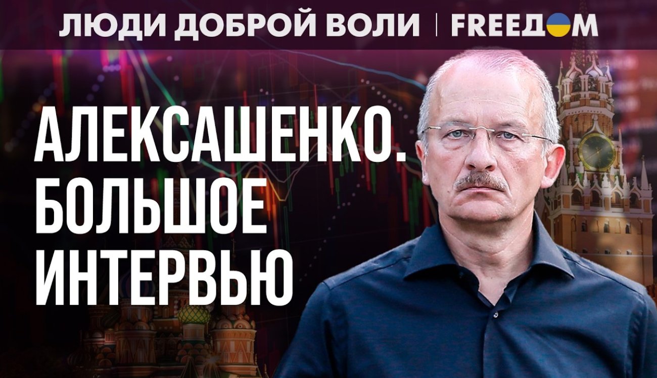 Прогноз застою в Росії