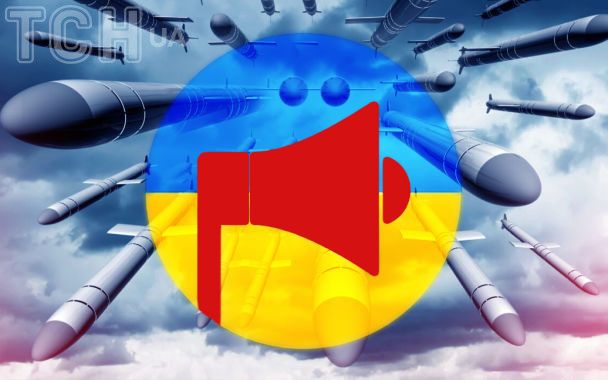 Воздушная тревога в столице Украины