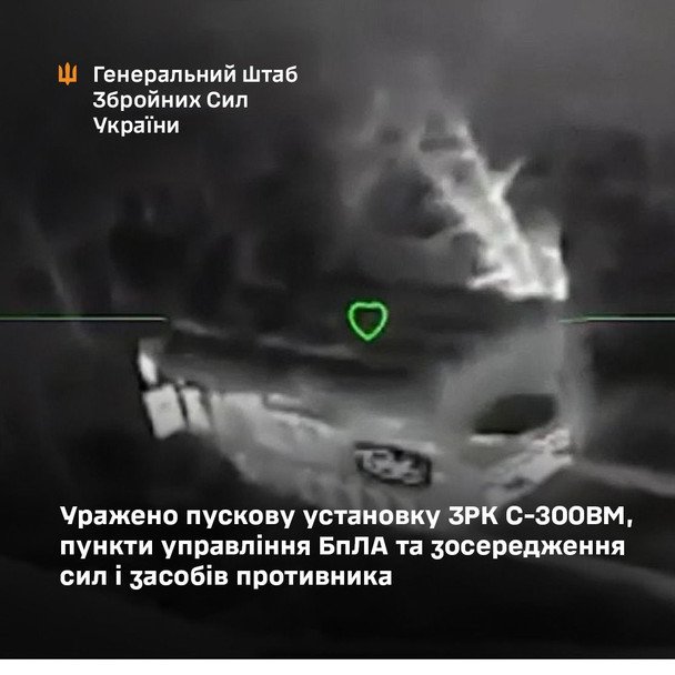 Атака українських військових на РФ