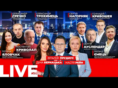 Зміни в мобілізації в Україні