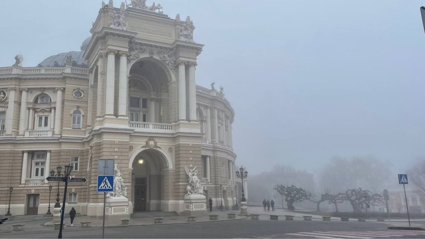 Одеса в густому тумані