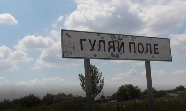 Росія штурмує Гуляйпільський напрямок: 22 бої за добу та руйнування