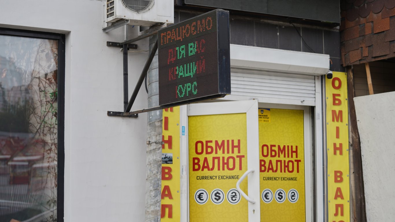 Курс евро к гривне январь 2026