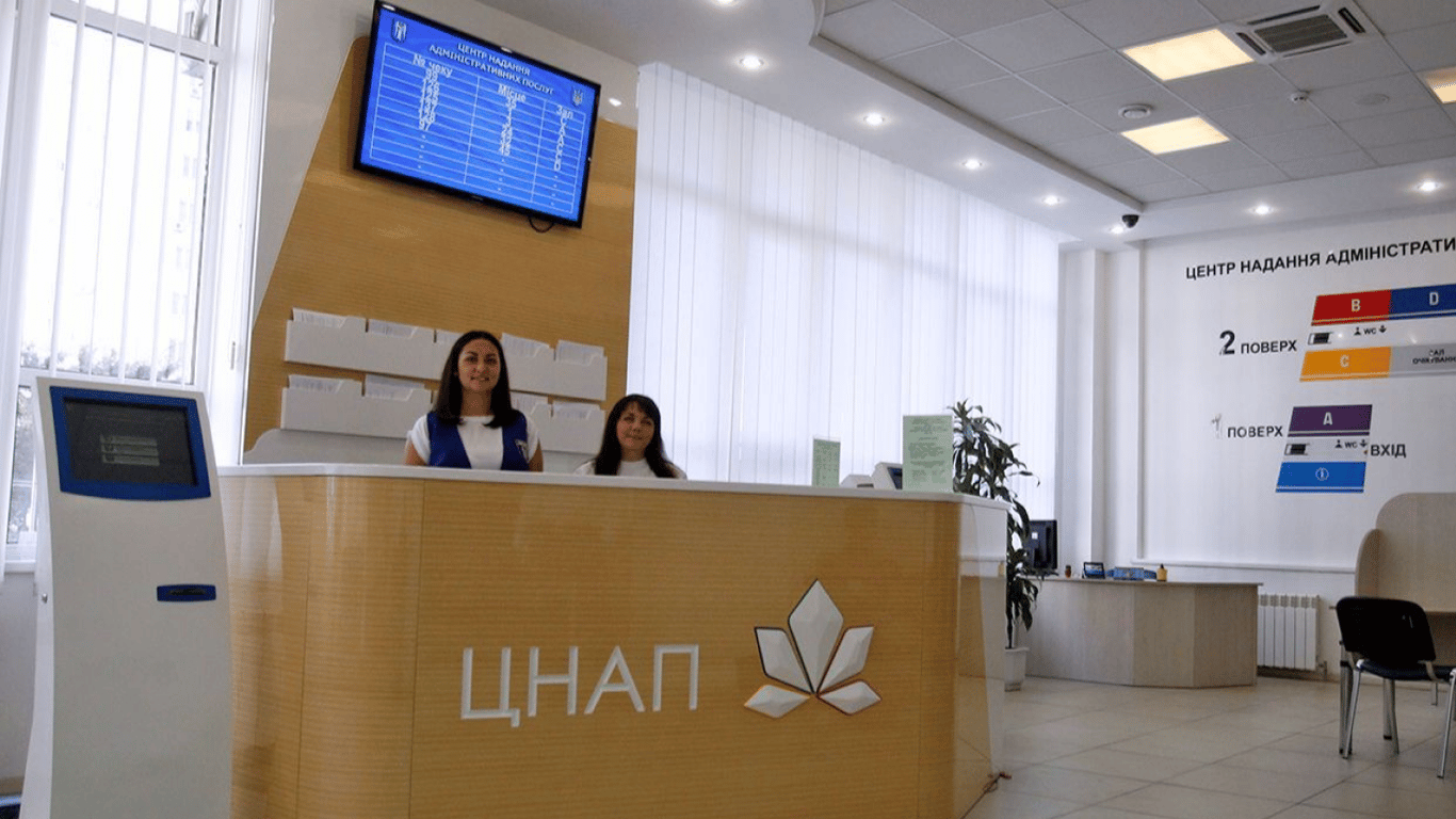 ЦНАПи та військовий облік