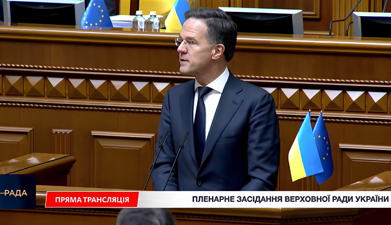Марк Рютте у Верховній Раді