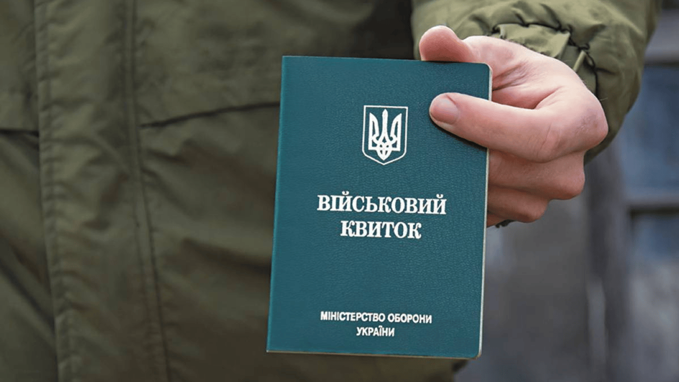 Військовий облік без ТЦК