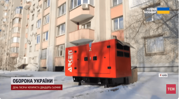 Мешканці будинку в Дарниці