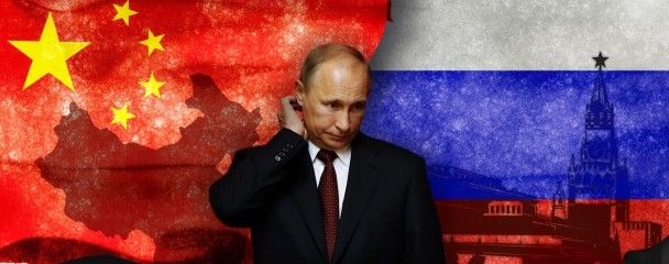 Снижение торговли России и Китая