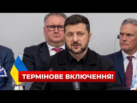 Перемовини Рамштайну про ПРО