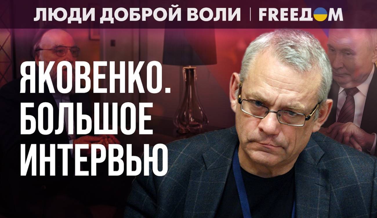 Журналіст про ліквідацію Путіна