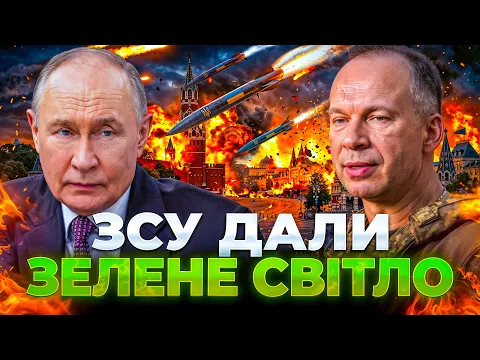 Зеленський анонсував далекобійні операції