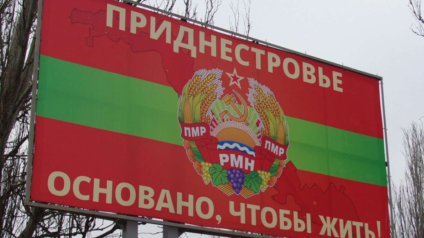Подоляк про конфлікти в Придністров'ї