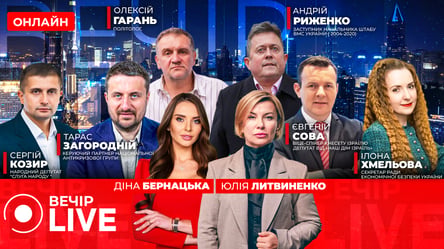 Зеленський про допомогу Близькому Сходу