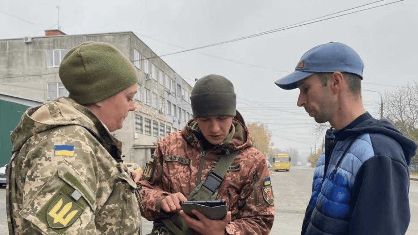 Скасування розшуку ТЦК в Україні