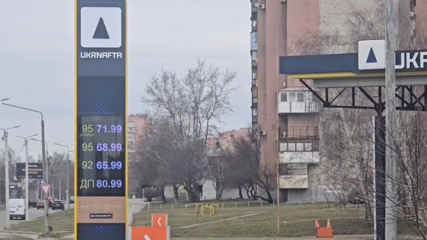 Зростання цін на пальне Харків