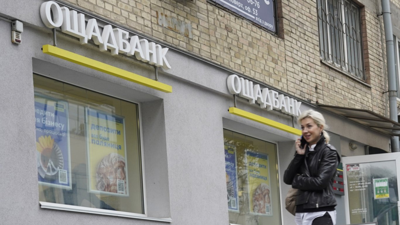 Как получить деньги с заблокированного счета: разъяснения от Ощадбанка