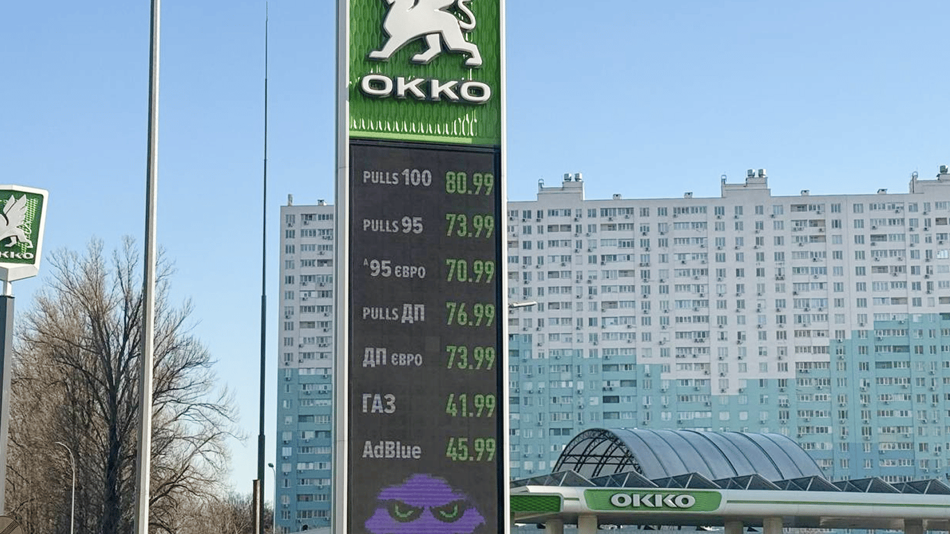 Сколько теперь платить за бензин в Киеве: свежие данные о ценах