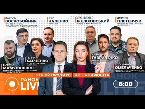 Зеленський відправляє експертів на Близький Схід
