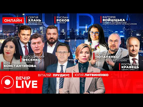 Переговори України та Росії