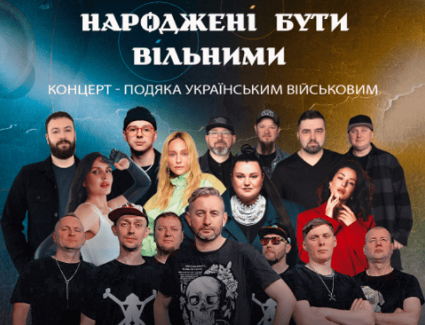 Zhadan and Dogs canceled the concert