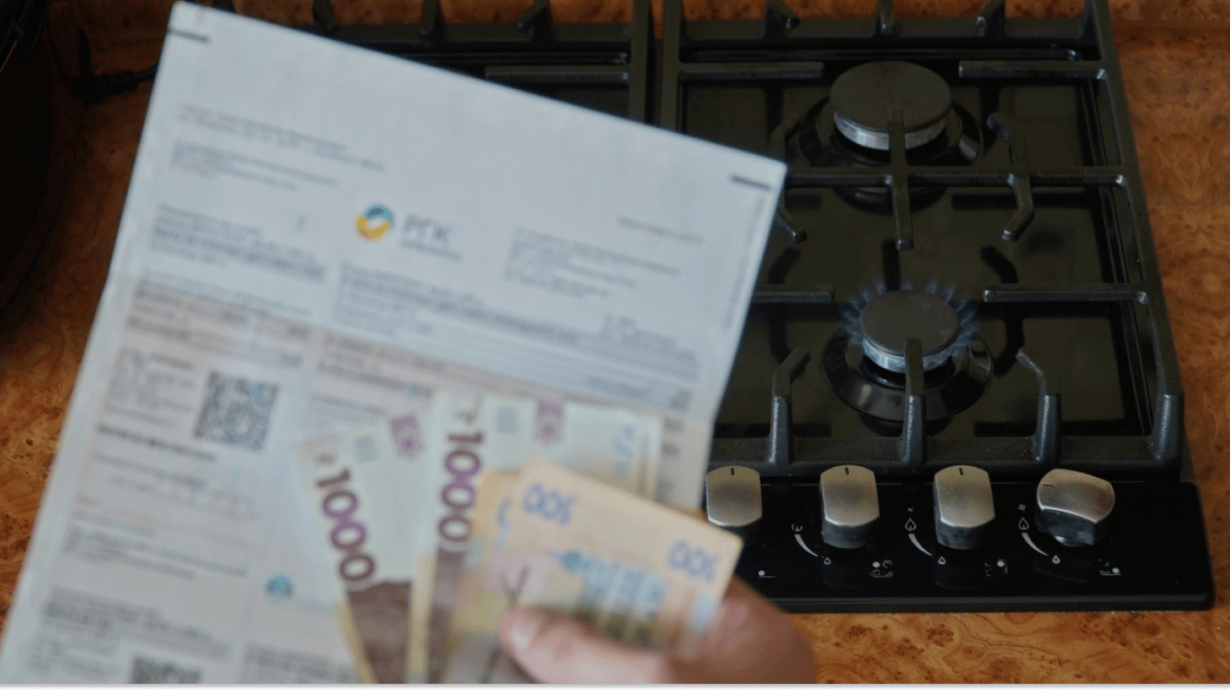 Тариф на газ у квітні