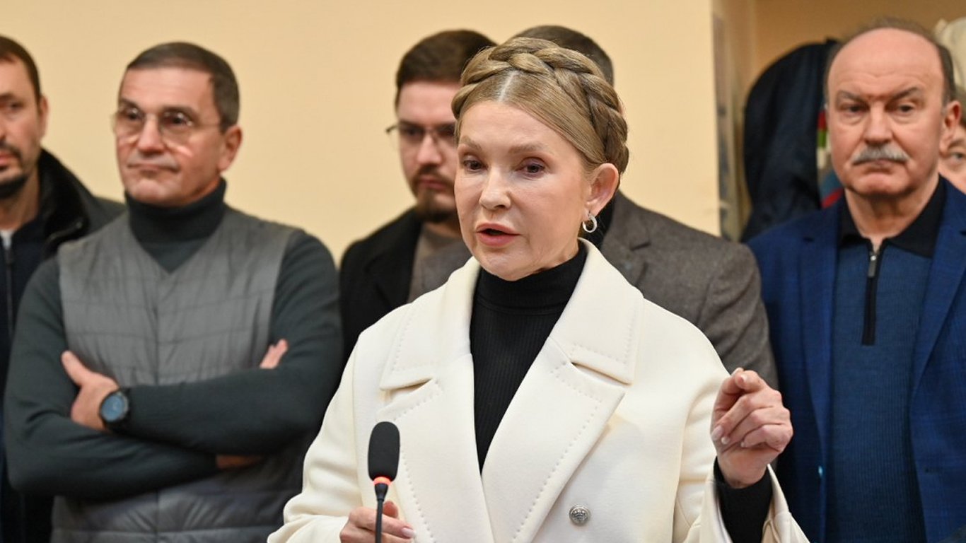 Юлія Тимошенко і застави